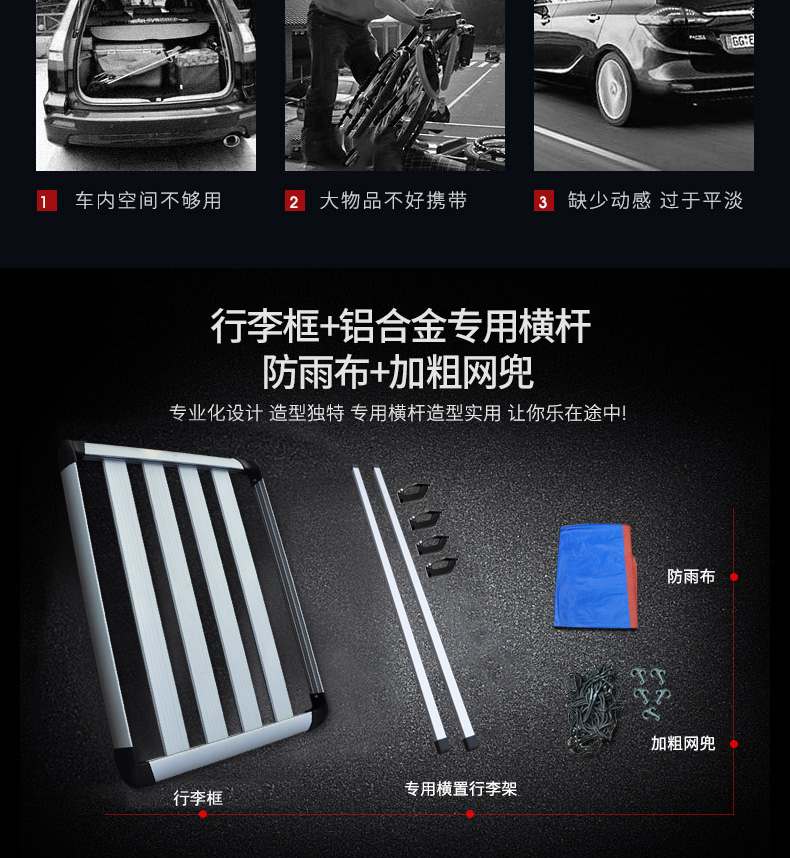 Great Wall Haval M4 Jianghuai Ruifeng S3S2 tốc độ T5 Harvard H1 xe giá hành lý giá nóc giỏ giỏ hành lý cốp nóc ô tô