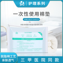 Kangfa disposable medical sterile cotton pad surgical gauze cotton dressing wound dressing small cotton pad absorbent cotton