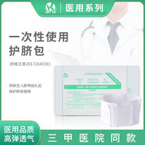 Kangfa medical disposable newborn baby umbilical cord pack newborn umbilical cord pack sterile belly guard belly button gauze
