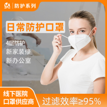 Kangfa mask anti-odor special dust-proof decoration odor protection home daily office chemical factory welder