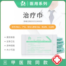 Kangfa medical disposable treatment towel non-woven sterile white operating room pad single hospital square towel