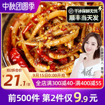 (The second piece is only 9 yuan) spicy squid silk 150g ready-to-eat spicy snacks seafood cooked octopus