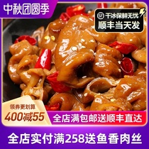 Ziyang Agricultural Spicy Spicy Fatty Intestines Spicy Cooked Food Cold Eat Pig Colon Instant Snacks