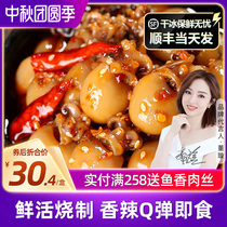 (2 pieces of Shunfeng) spicy cuttlefish Cuttlefish ready-to-eat cooked octopus squid