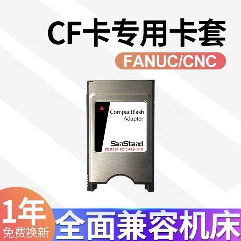 Shocking! cnc machine tools can also use cf cards? flash adapter is ...