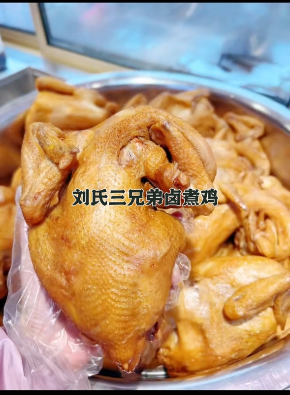 Three Brothers from the Liu Family in Baoding, Two Braised Chickens, Free Shipping, Vacuum Packaging