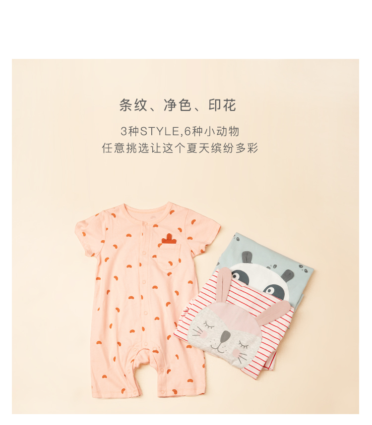Quần áo trẻ em mùa hè mỏng nam và nữ Babyiesies tay áo ngắn dễ thương màu đỏ sơ sinh ra khỏi quần áo cotton - Áo liền quần áo liền quần lót lông cho bé