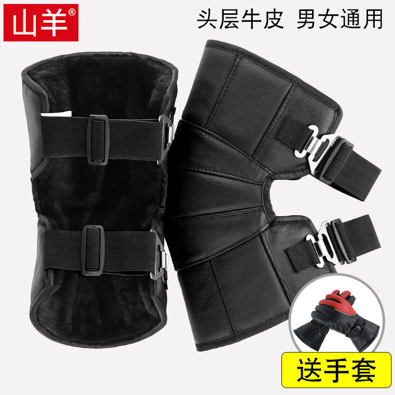 Winter real leather locomotive protection kneecap warm bike electric car universal leg guard wind-proof and cold-proof riding thickened male and female