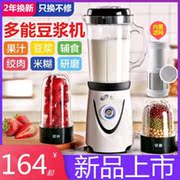 máy làm sữa hạt mediamart Máy xay đậu nành nhỏ thịt xay và rau mini một máy hiện đại gạo dán máy ép trái cây gia đình điện ép công suất lớn - Sữa đậu nành Maker máy sữa hạt medion