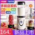 máy làm sữa hạt mediamart Máy xay đậu nành nhỏ thịt xay và rau mini một máy hiện đại gạo dán máy ép trái cây gia đình điện ép công suất lớn - Sữa đậu nành Maker máy sữa hạt medion Sữa đậu nành Maker