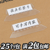 25 label pieces one pack of hanging fast labor hanging labor clips hanging folders label hanging labor bags film index pieces