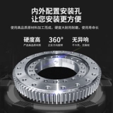 На открытом воздушном вращении.