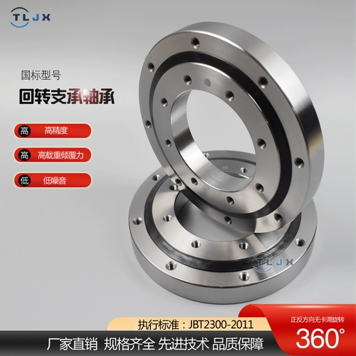 Национальная стандартная поддержка беззубого вращения для роторного подшипника