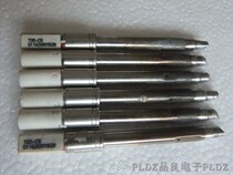  HAKKO T20-C5 white light core White photoelectric soldering iron White light 838 welding table heating core T20 core