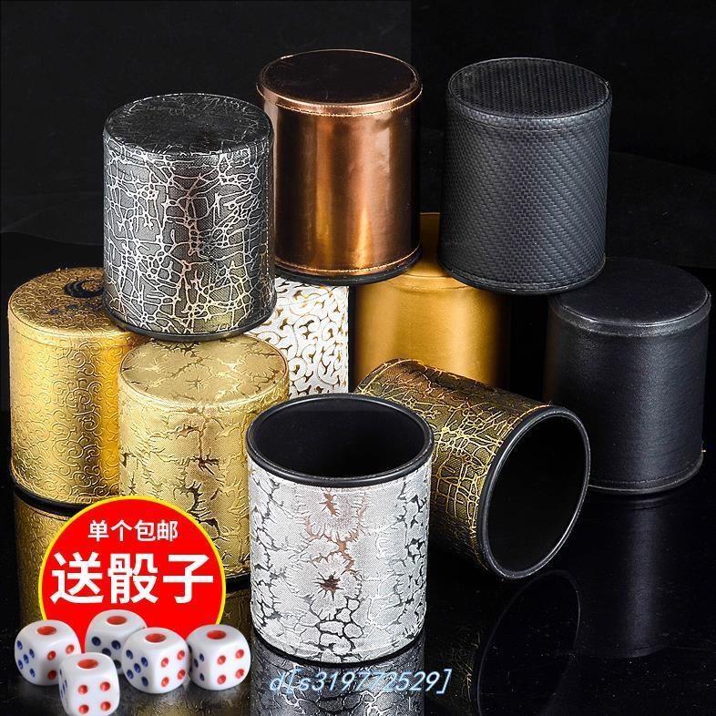 Roll dice props mute leather silencer screen Cup dice cup set Tavern color cup plug Bell stopper custom