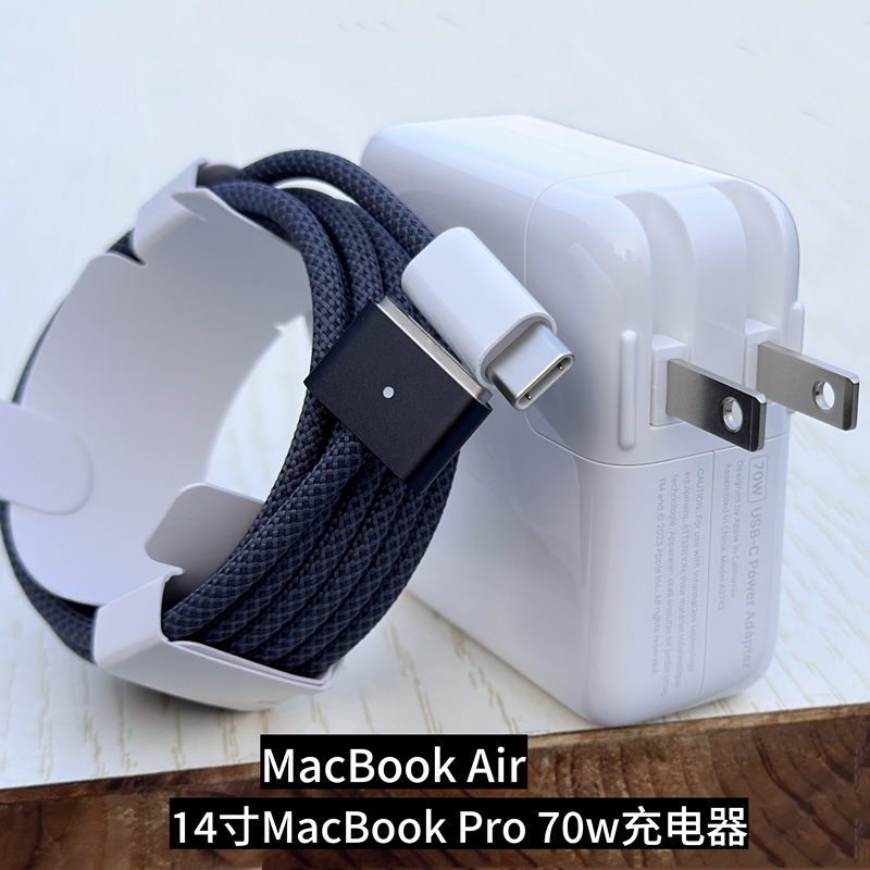 Suitable for China Taiwan 14inch Macbookpro Apple Air Notebook A3241 Computer 70W Original Charger A2941 Power Adapter Magsafe3 Us Standard A3114 Standard A3112 Version