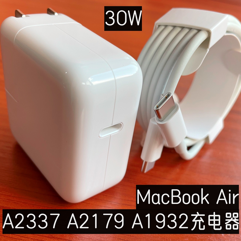 Suitable for A2337 Apple Notebook 30W Charger Head, MacBook Air A1932 Power Adapter, A2179 Dual Type C Data Cable, A1534 iPad Pro Tablet