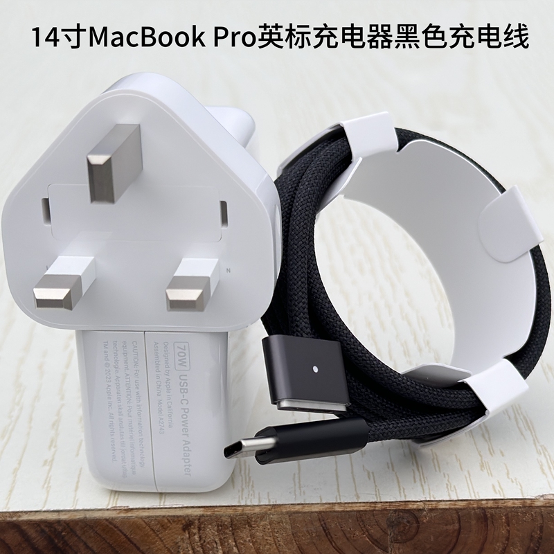 Suitable for 14inch MacBook Pro Apple Computer British Standard British Standard 70W Charger Type C Interface Usb-C Power Adapter A3185 Singapore A2992 Hong Kong and Uk A2918 Suitable for 14inch MacBook Pro Apple Computer British Standard British Standard 70W Charger Type C Interface Usb-C Power Adapter A3185 Singapore A2992 Hong Kong and Uk A2918