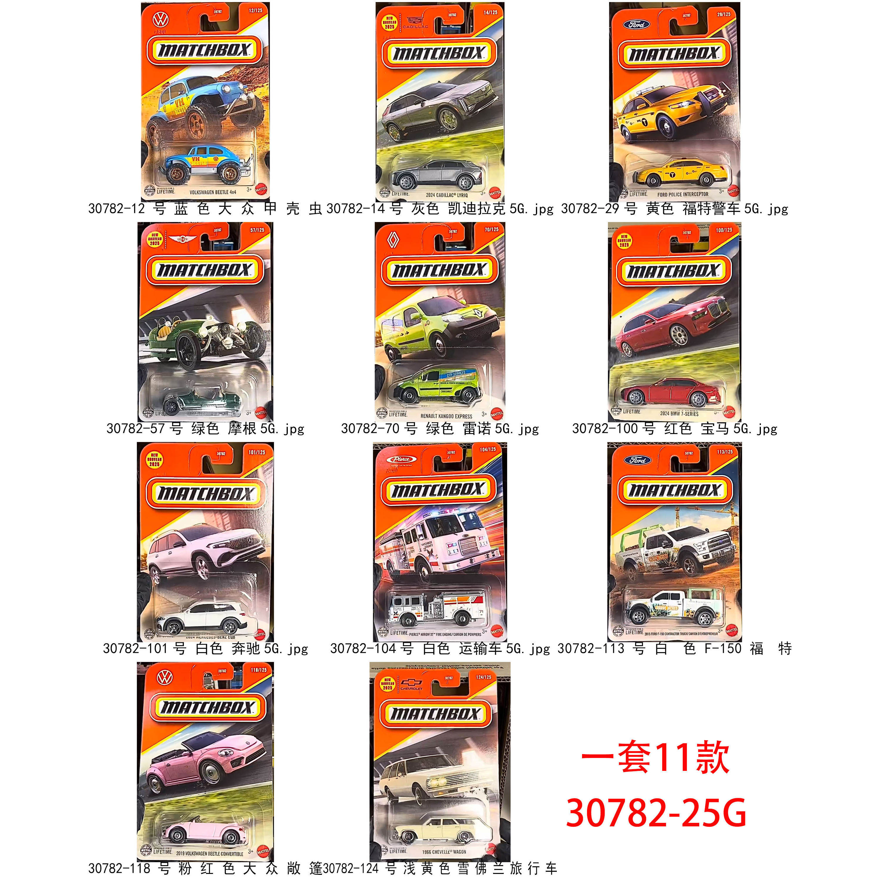 Matchbox火柴盒合金玩具车30782普卡工程车模：激发小小工程师的梦想之旅！-惯性-淘宝百科网