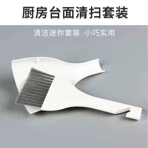 kokubo Xiaojiu bao японская кухонная столешница для очистки