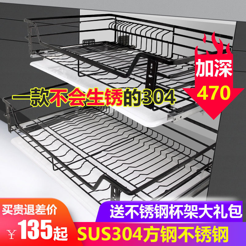 New 47 Double - deck deep collection cabinet pull blue 304 stainless steel kitchen drawer dish damping