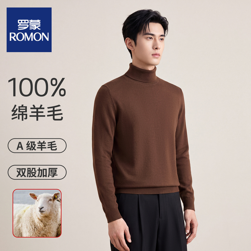Romon 2026 New Model 100% Pure Wool Sweater for Men, Convertible Turtleneck Knitwear, Thickened Warm Pullover Sweater Romon 2026 New Model 100% Pure Wool Sweater for Men, Convertible Turtleneck Knitwear, Thickened Warm Pullover Sweater