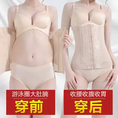 Sports belly body plastic waist slender waist belly artifact strap slimming female summer abdominal device