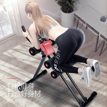 Roller coaster waist machine abdominal machine female weight loss belly slimming home abdominal fitness equipment abdominal abuse artifact waist device