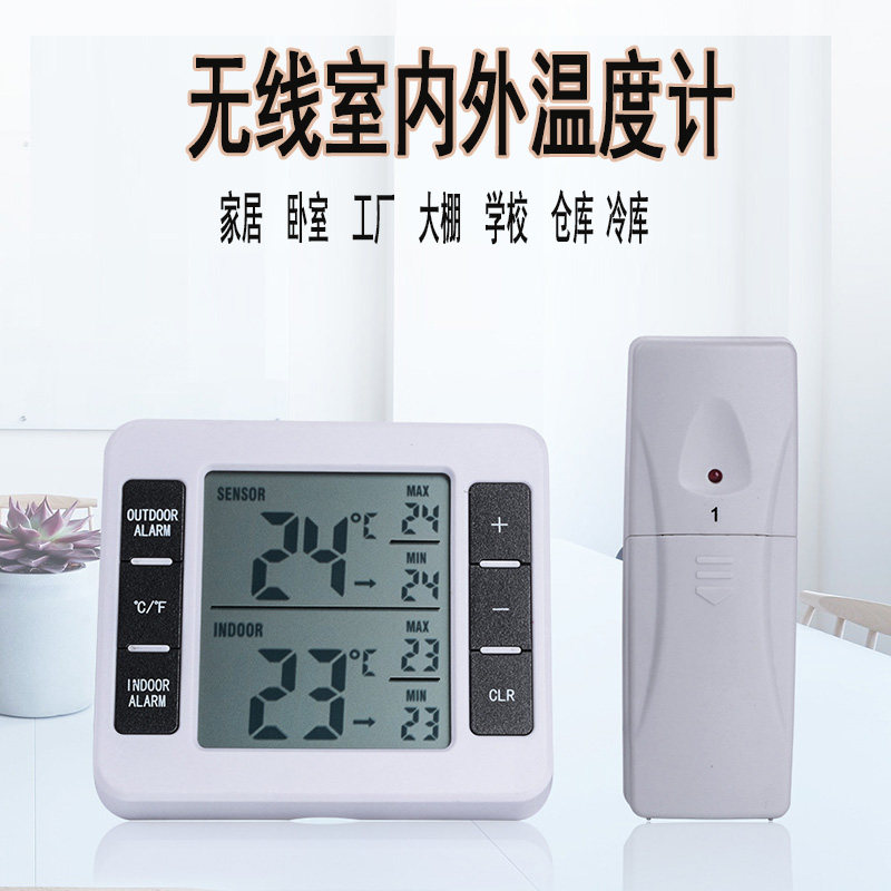 High precision home wireless room inside and outside electronic temperature count explicit digital remote refrigerator refrigerated coulhouse thermometer