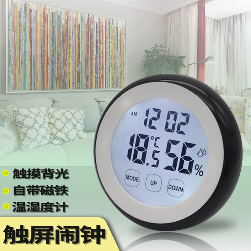 Home Electronic Thermometer Hygrometer TOUCH SCREEN MULTIFUNCTION ALARM CLOCK NOCTURNAL MAGNET INDOOR BABY HUMITURE BELL