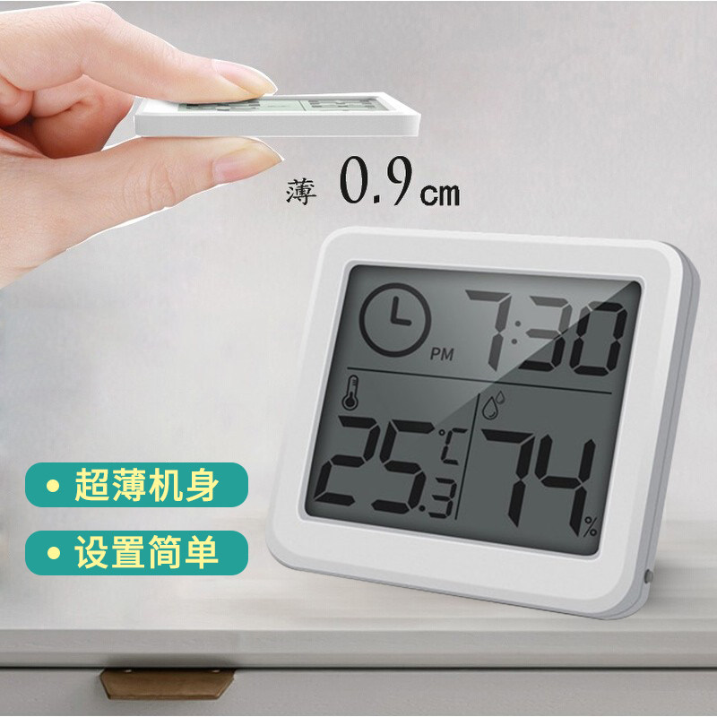 Ultra-thin thermometer indoor household electronic temperature and humidity meter thin home alarm clock baby room wall-mounted electronic clock