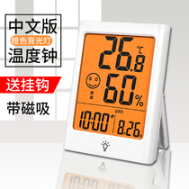 Home Thermometer Indoor Children Room Temperature Hygrometer Electronic Alarm Clock With Magnet Hanging Wall Desktop Backlight Multifunction