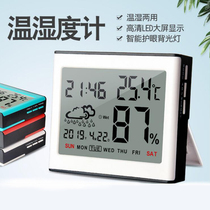Home Temperature And Humidity Gauge Weatherometer Large Screen Digital Weather Station Multifunction Alarm Clock Backlit Electronic Thermometer