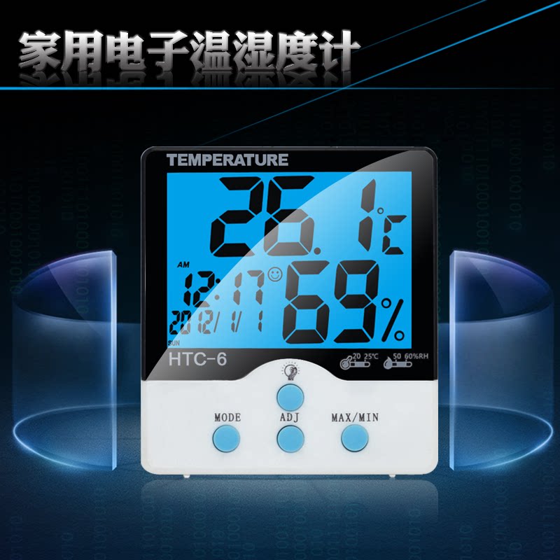 Indoor humitometer Domestic alarm clock Baby room Large screen temperature hygrometer Home backlight HTC-6 alarm clock