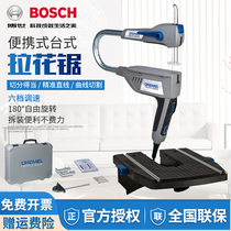 BOSCH BOSCH Chumei portable two-in-one desktop-level curve cutting jigsaw saw woodworking chainsaw