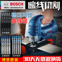 Bosch Home Multipurpose Curved Saw Woodworker Electric Saw Cable Pull Flower Saw GST700 800 Power Tools Dr