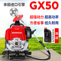 Ma Fa Honda GX50 power lawn mower four-stroke knapsack brush cutter gasoline side-mounted weeding mower