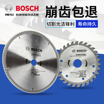 Bosch Decorative Alloy Carpentry Saw Blade 4 7 9 10 12 Wood Aluminum Alloy Cutting Blade Circular Saw Blade