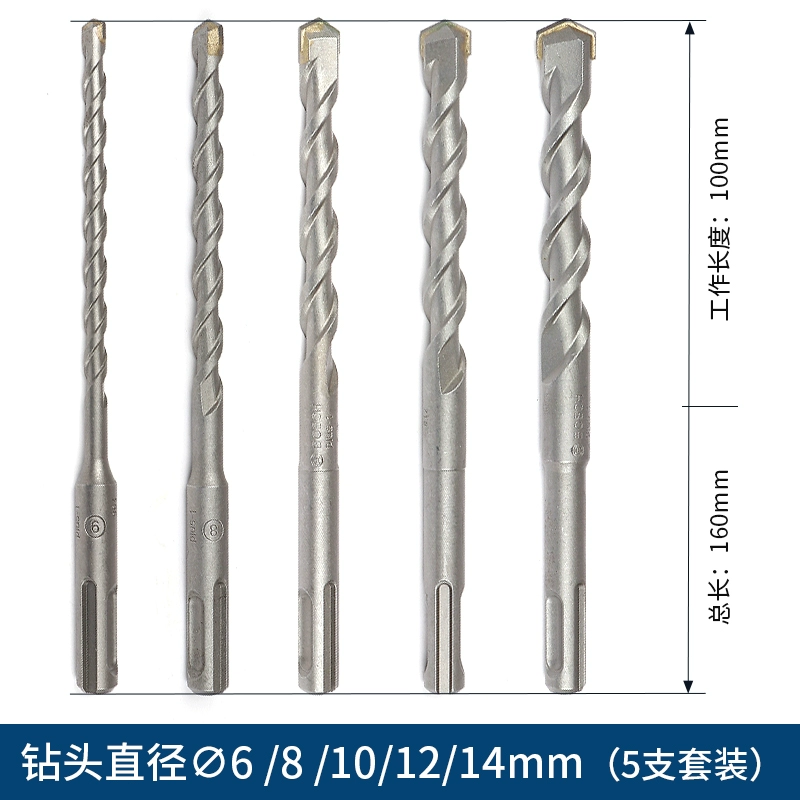 Mũi khoan búa điện Bosch 1 series tay cầm tròn hai hố hai rãnh bốn hố khoan bê tông xuyên tường mũi khoan va chạm xuyên tường khoan bê tông pin Máy khoan đa năng