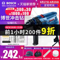  Bosch impact drill Hand electric drill power tool GSB570 household multi-function pistol drill to electric hammer Dr