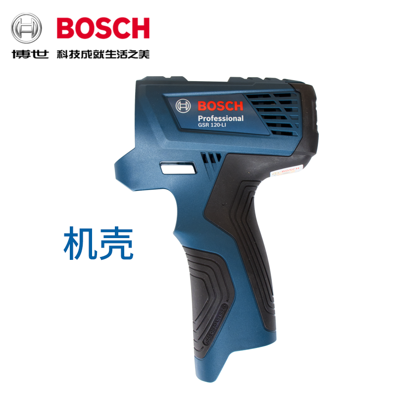 корпус bosch. корпус перфоратора макита 2470. 4vf-2. корпус перфоратора bosch 2-26. Bosch gsr 12-2 корпус для шуруповерта.