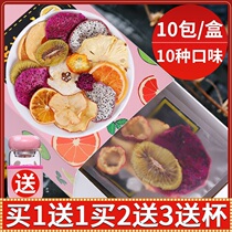 Net red handmade pure water dried fruit slices small bags of flower fruit tea bag lemon slices cold brewed tea combination health bubble water