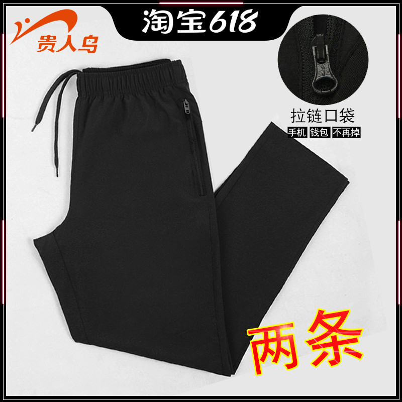 Summer Clear Cabin Speed Dry Sports Women's Pants Shuttle Weaving Running Waterproof Single Pants Elastic Thin style Loose Casual Straight Drum Long Pants