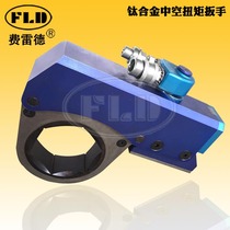 Ferrer FLD-4FLDCB titanium alloy electric hollow wrench Ultra-thin hollow hydraulic torque wrench