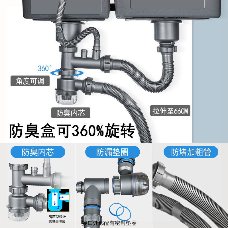 Kitchen sink Sink drain pipe accessories Sink single and double sink set drainer Pool drain pipe