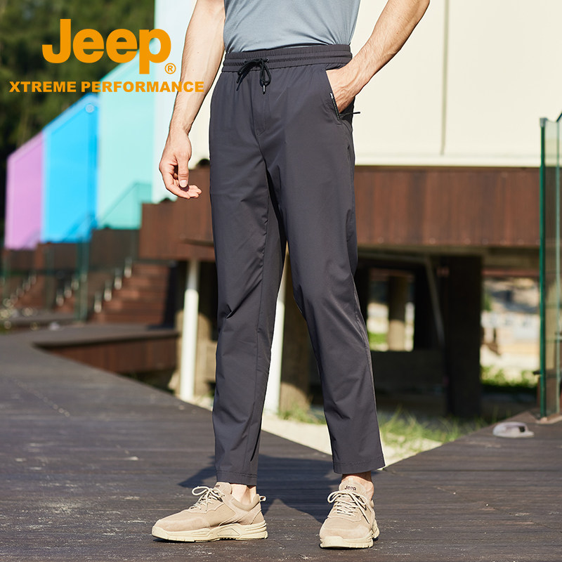 Jeep Gip Outdoor Summer Thin sports speed dry pants men's pants men's elastic ice silk hiking and sunscreen