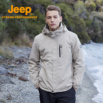 Jeep stormtrooper mens detachable three-in-one outdoor plus velvet thickening mountaineering suit Mens windbreaker jacket large size