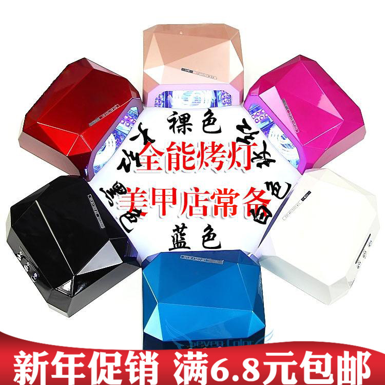 LED光疗机 光疗灯美甲UV+LED光疗机36w烤甲油胶光疗灯 美甲烘干机