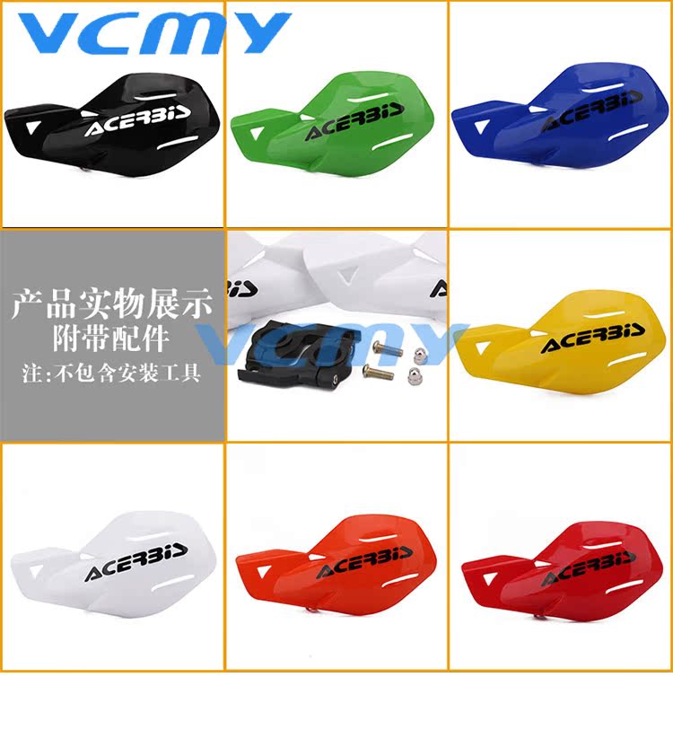 Phụ kiện xe mô tô sửa đổi ACERBIS tay bảo vệ nhựa bảo vệ tay CBR gió - Kính chắn gió trước xe gắn máy kính chắn gió xe máy pcx