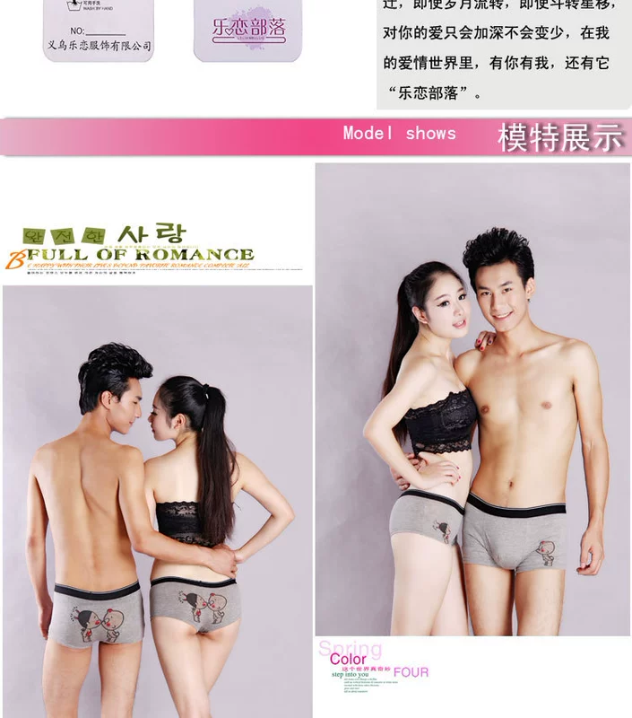 Sexy nam và nữ đồ lót cotton phim hoạt hình nhỏ rắm phẳng tam giác vài đồ lót 2 dải A130